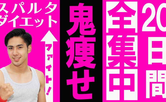 サムネイル(フィットネス系)※サンプル※　
