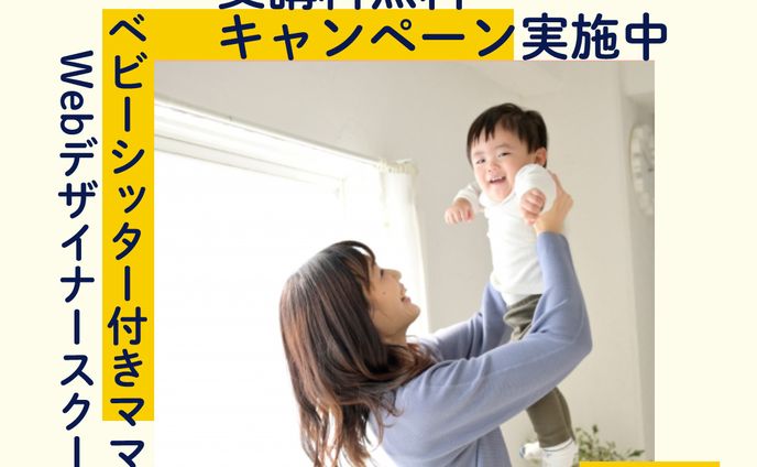 画像、宣伝会議コピーライター養成講座基礎コース課題入選作