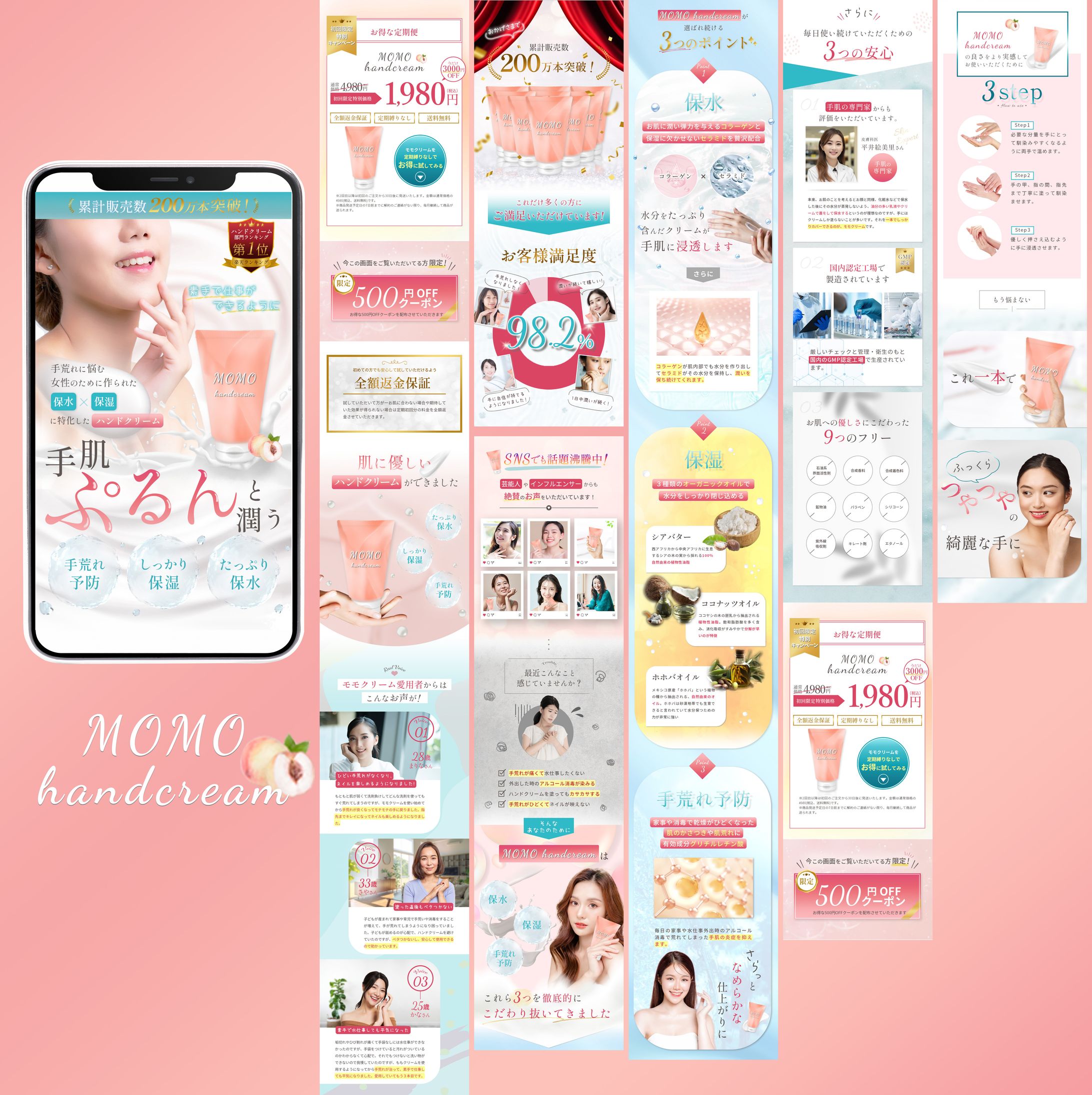 MOMO handcream-1