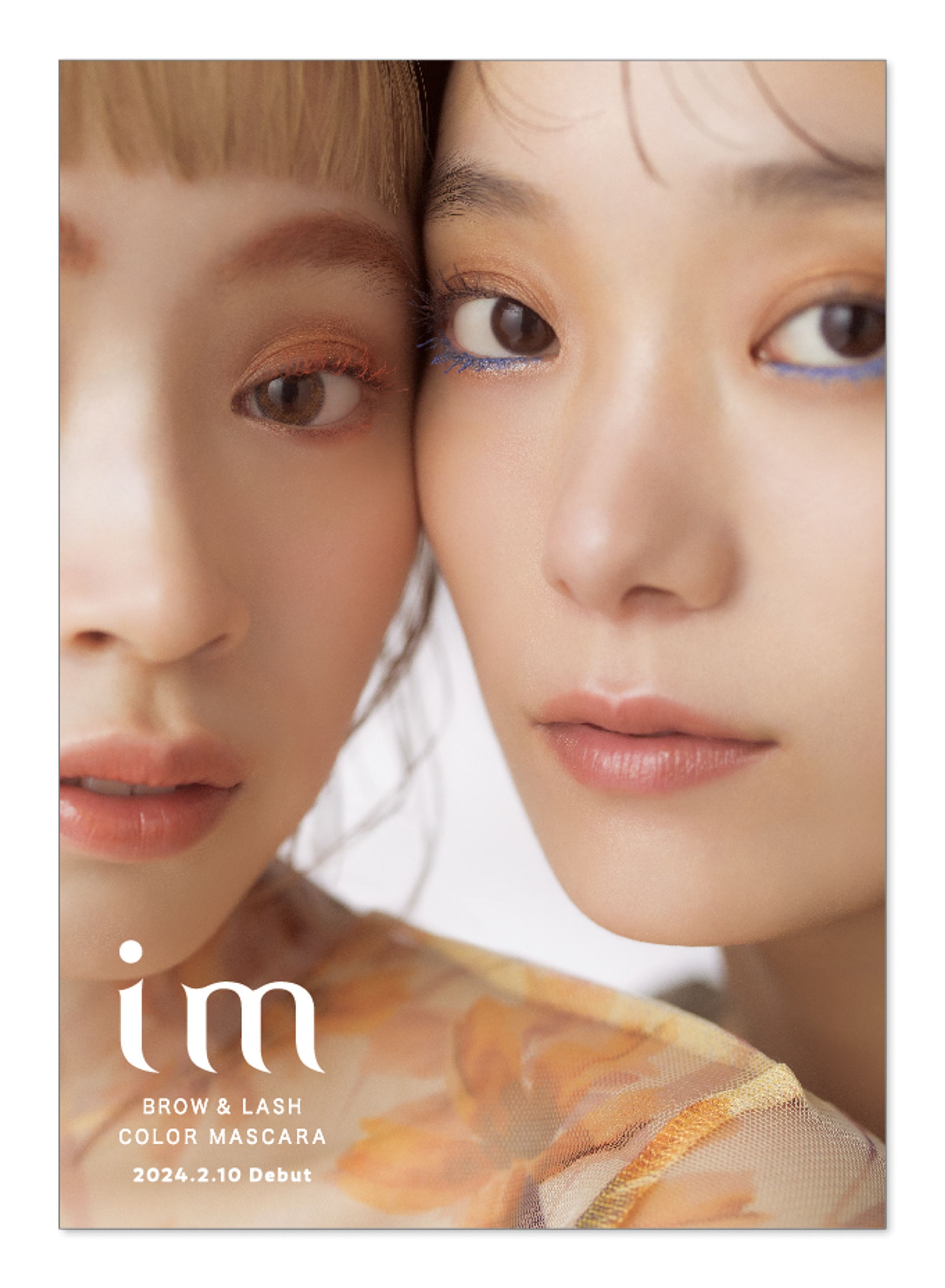 im ブロウ＆ラッシュ カラー マスカラ-1