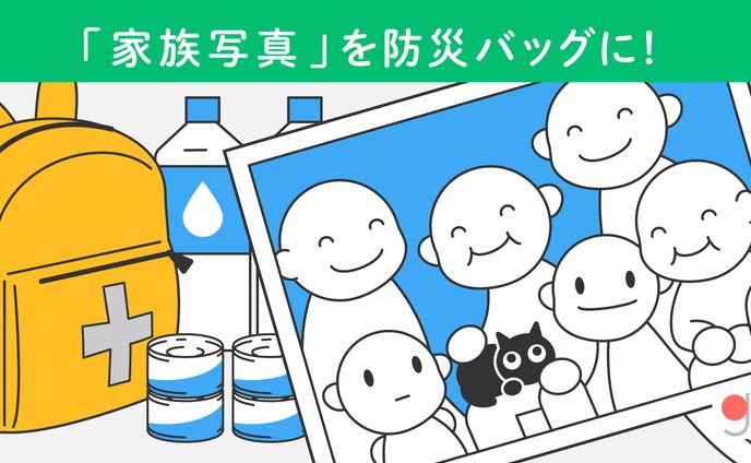 防災｜gooddo様 ツイート画像3点