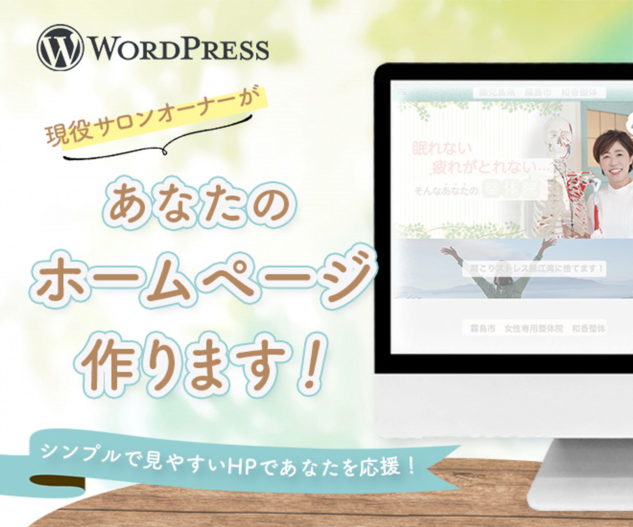 サムネイル-1