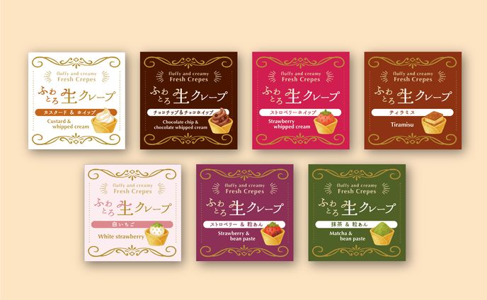 パッケージ（食品）ラベル案