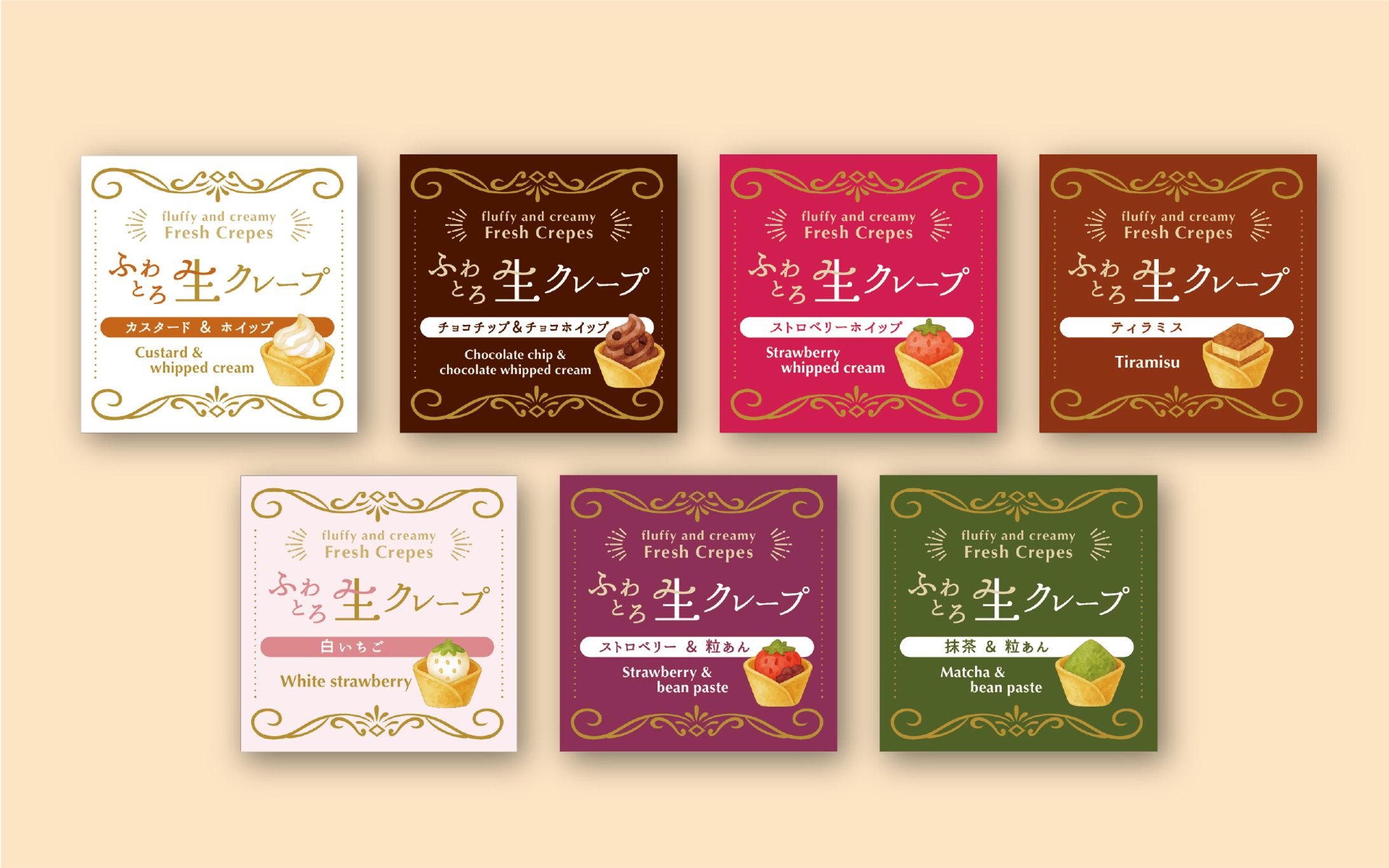 パッケージ（食品）ラベル案-1