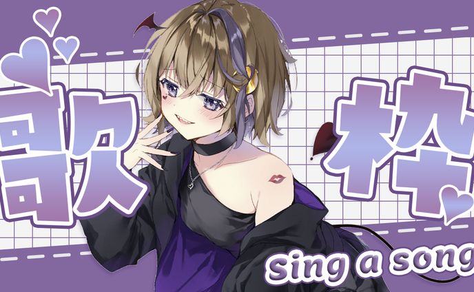 【Vtuber】動画サムネイル