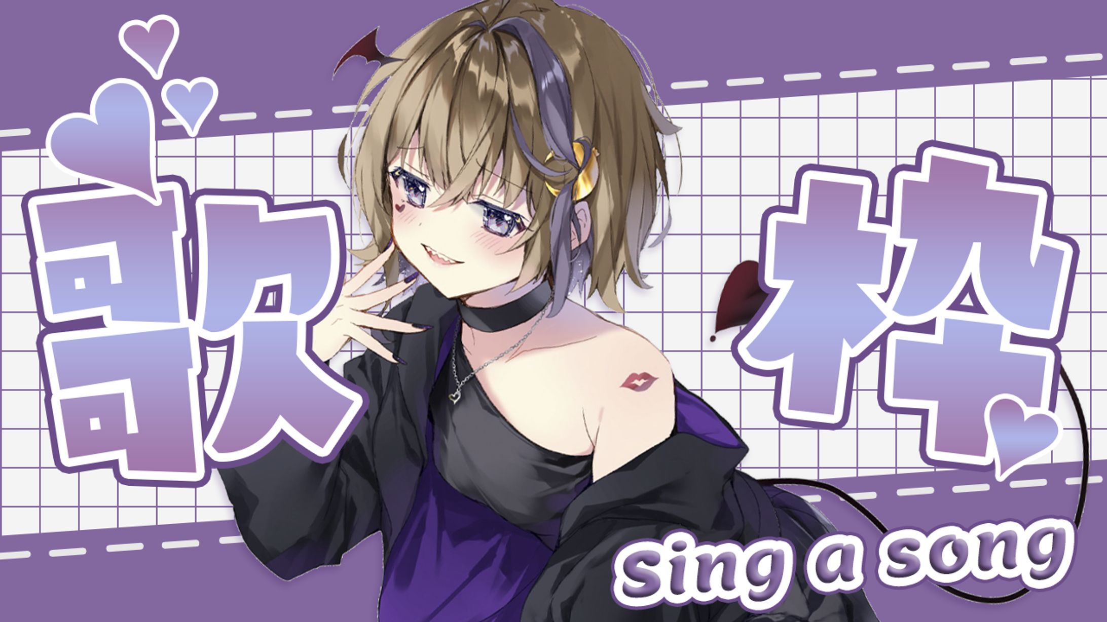 【Vtuber】動画サムネイル-1