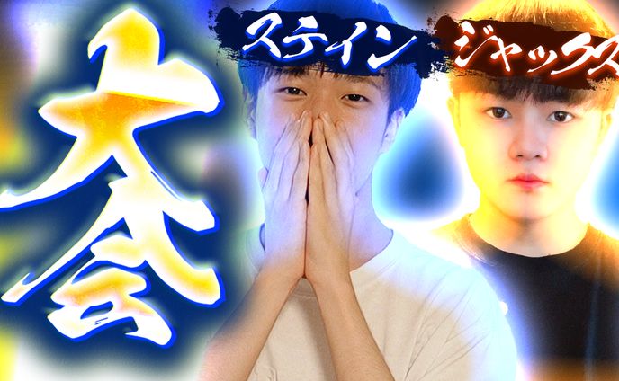 サムネイル、entertainemnt