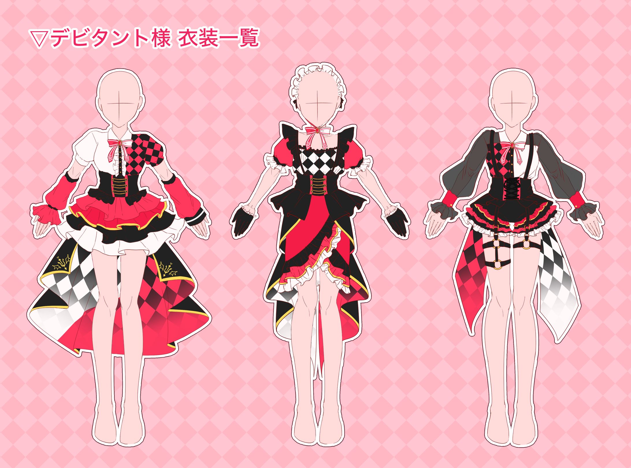 ご依頼：アイドルグループ 衣装デザイン-1