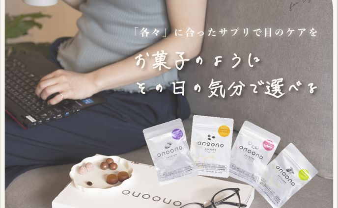 onoono インスタバナー広告