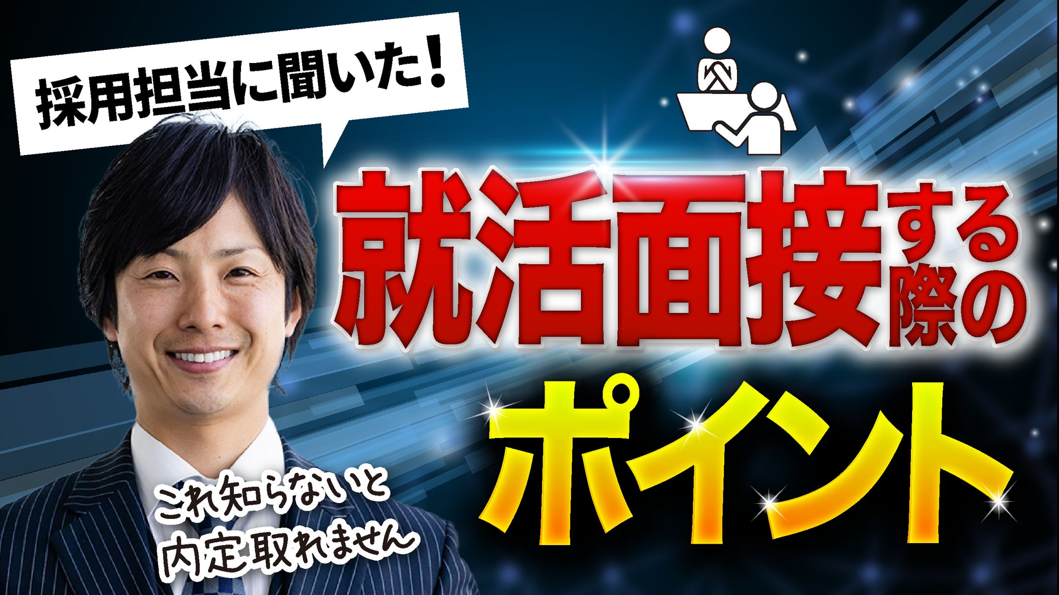 サムネイル-1