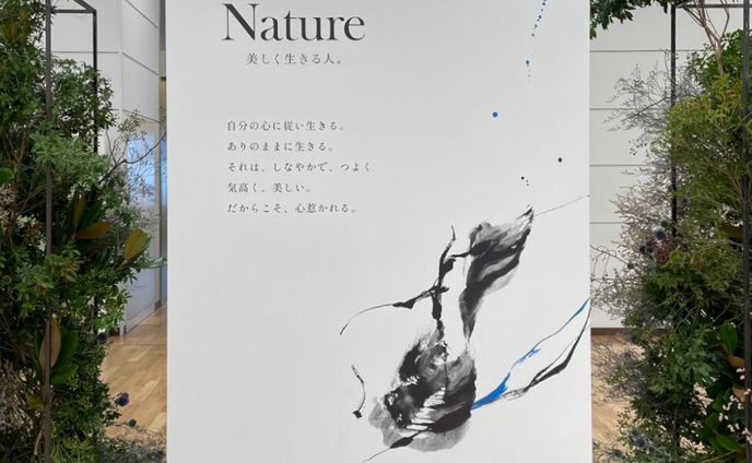 編集、書道