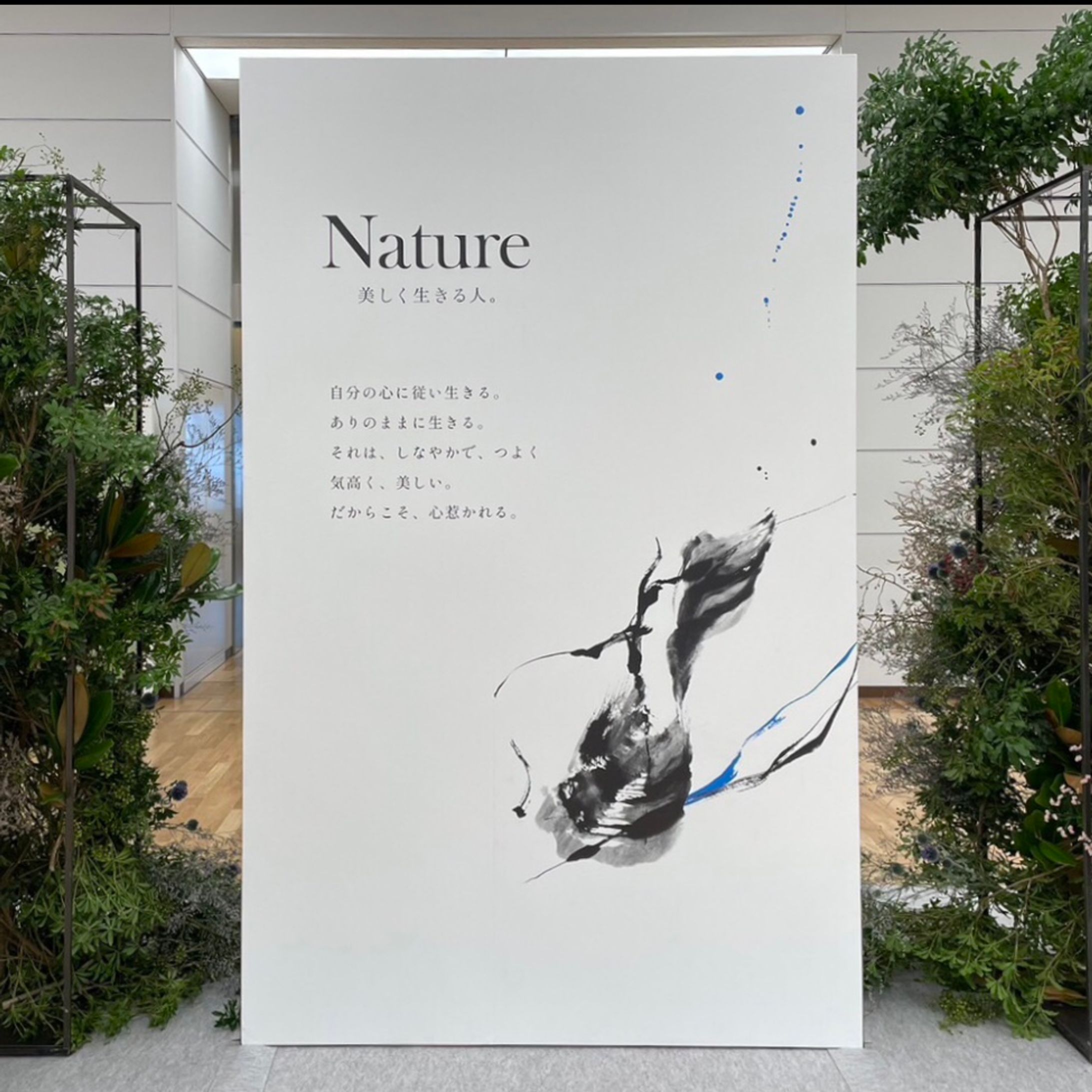 tokyo soir 2024春夏コンセプトビジュアル-1