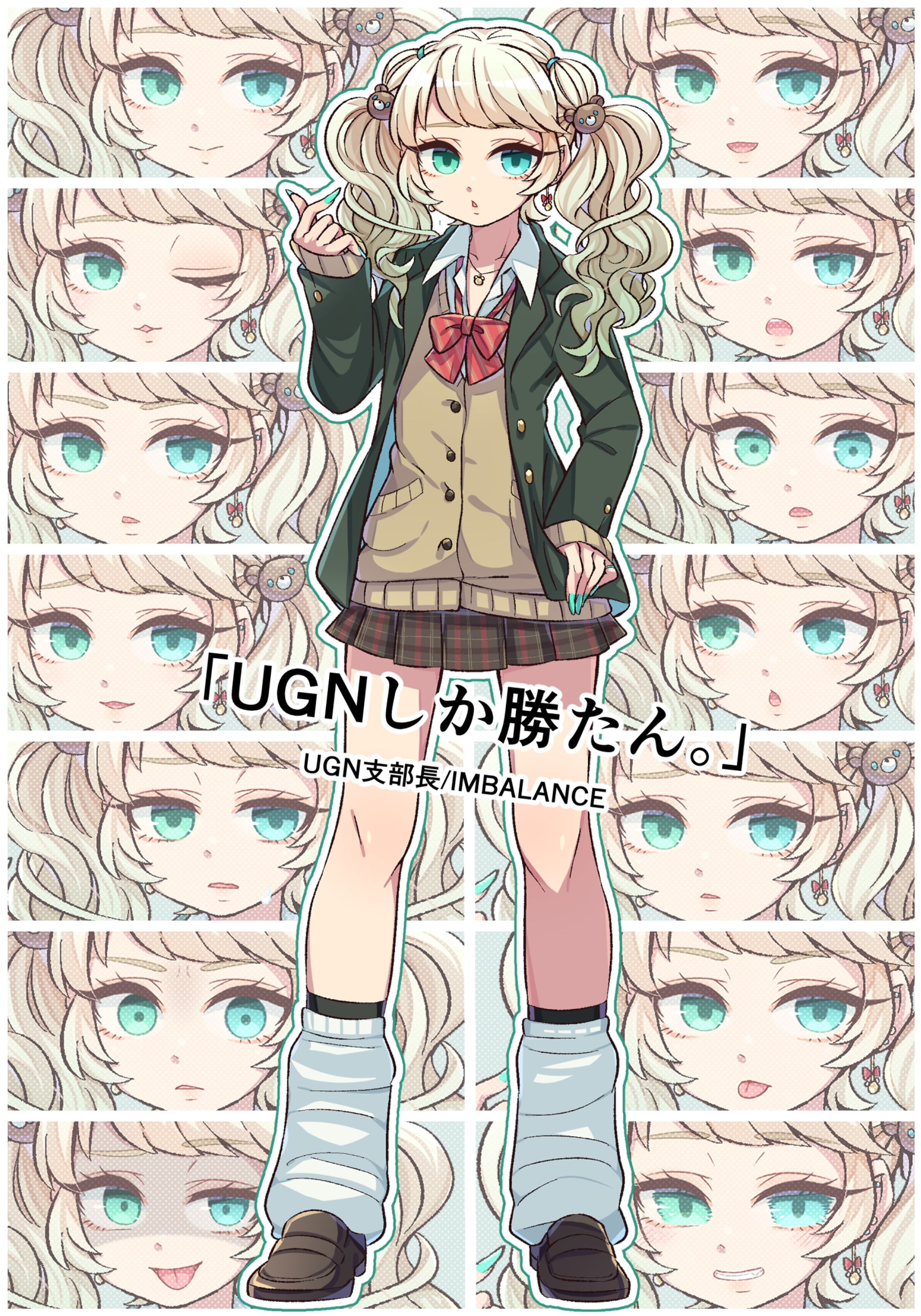 【TRPG用】男の娘ギャル立ち絵-1