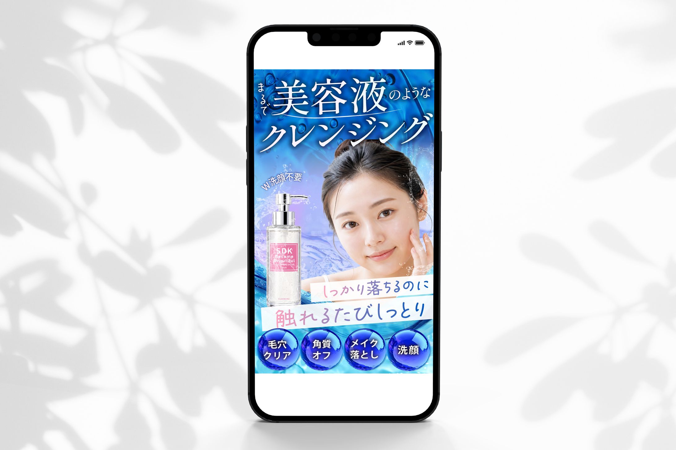 LPファーストビュー-1