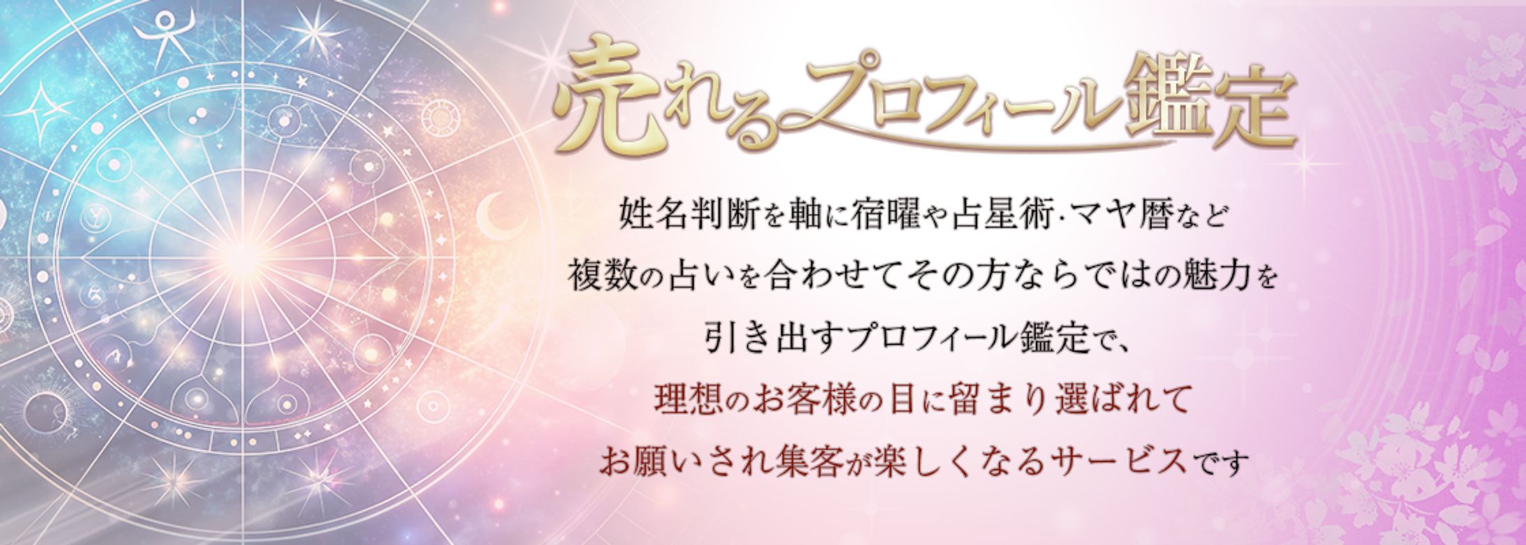 起業コンサルティング　泉 有華子様-1
