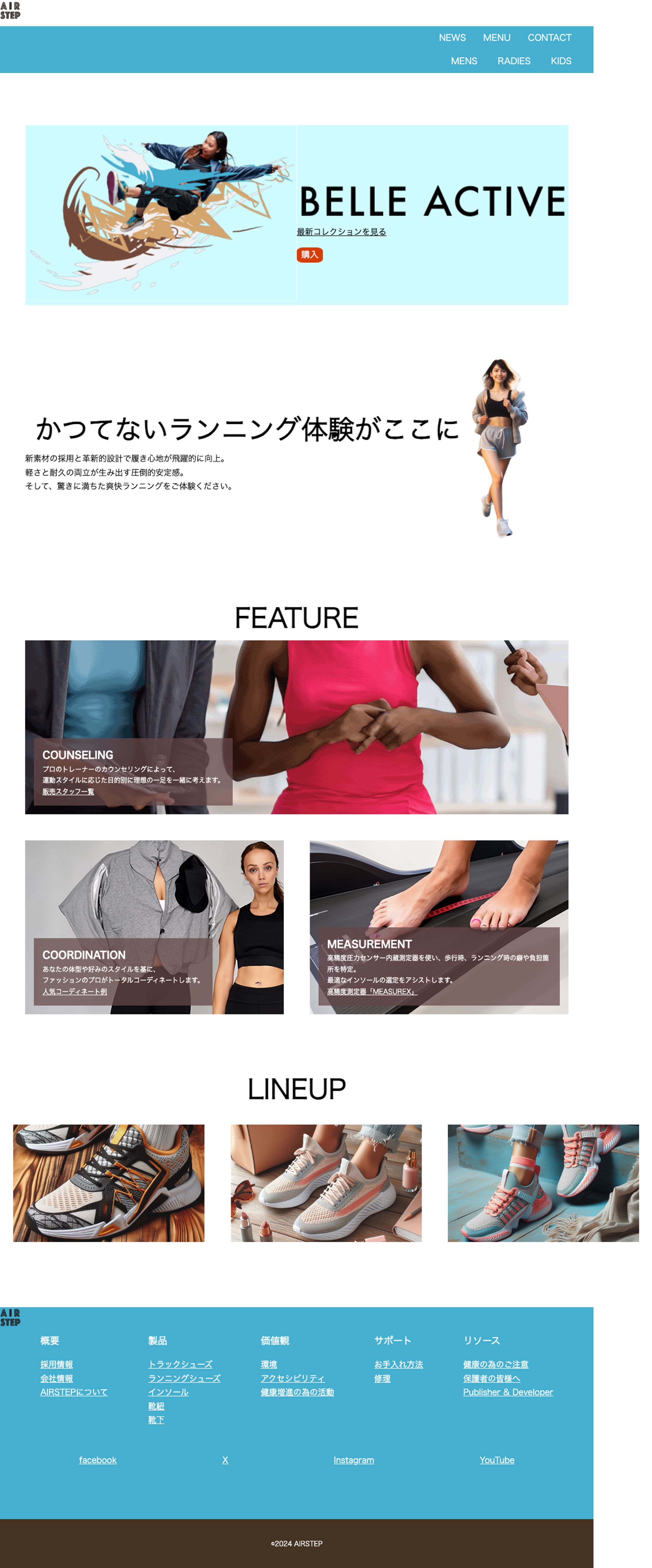 スポーツ用品店　LP-1