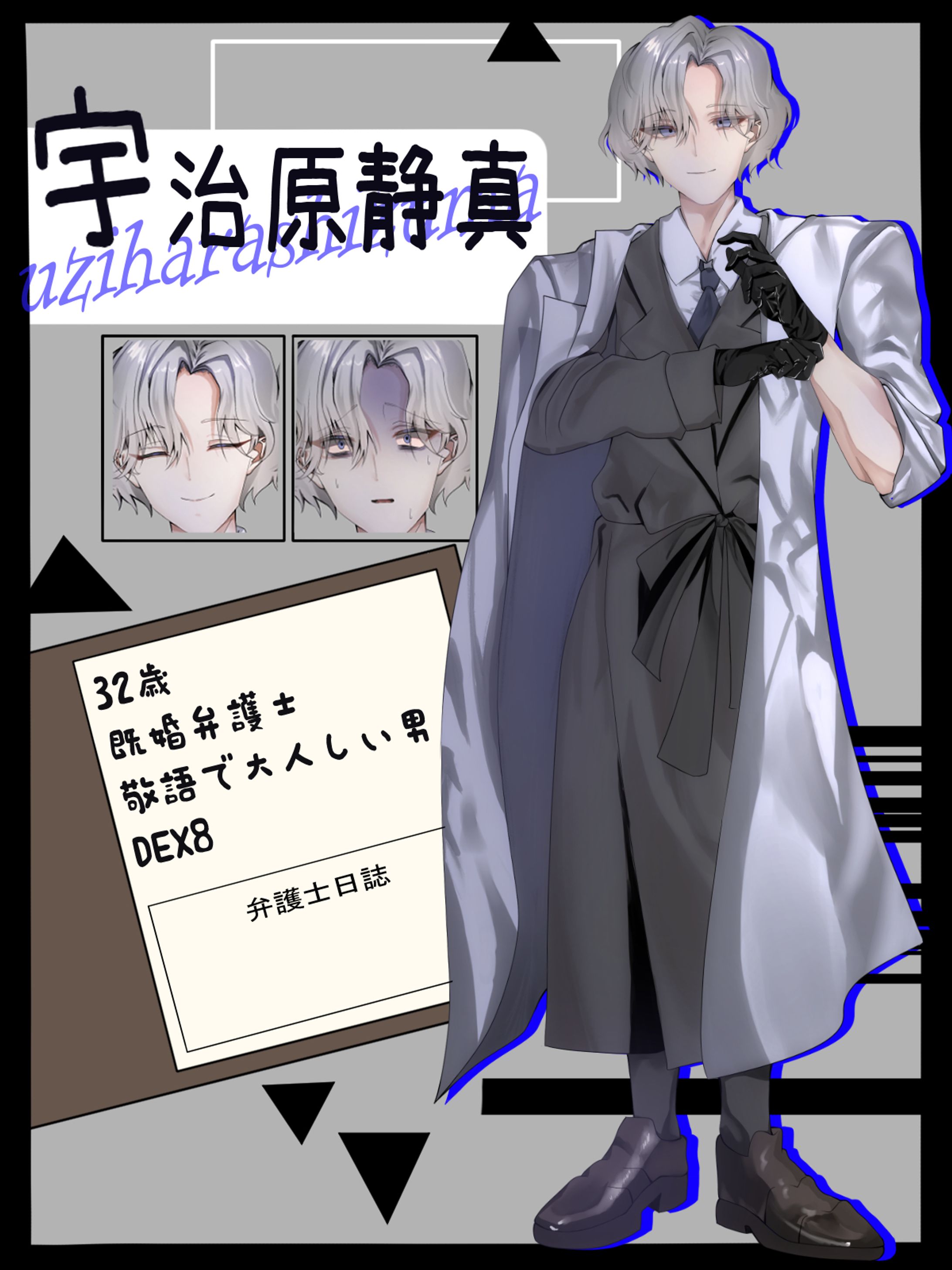 オリジナル　立ち絵　ディスプレイ-1