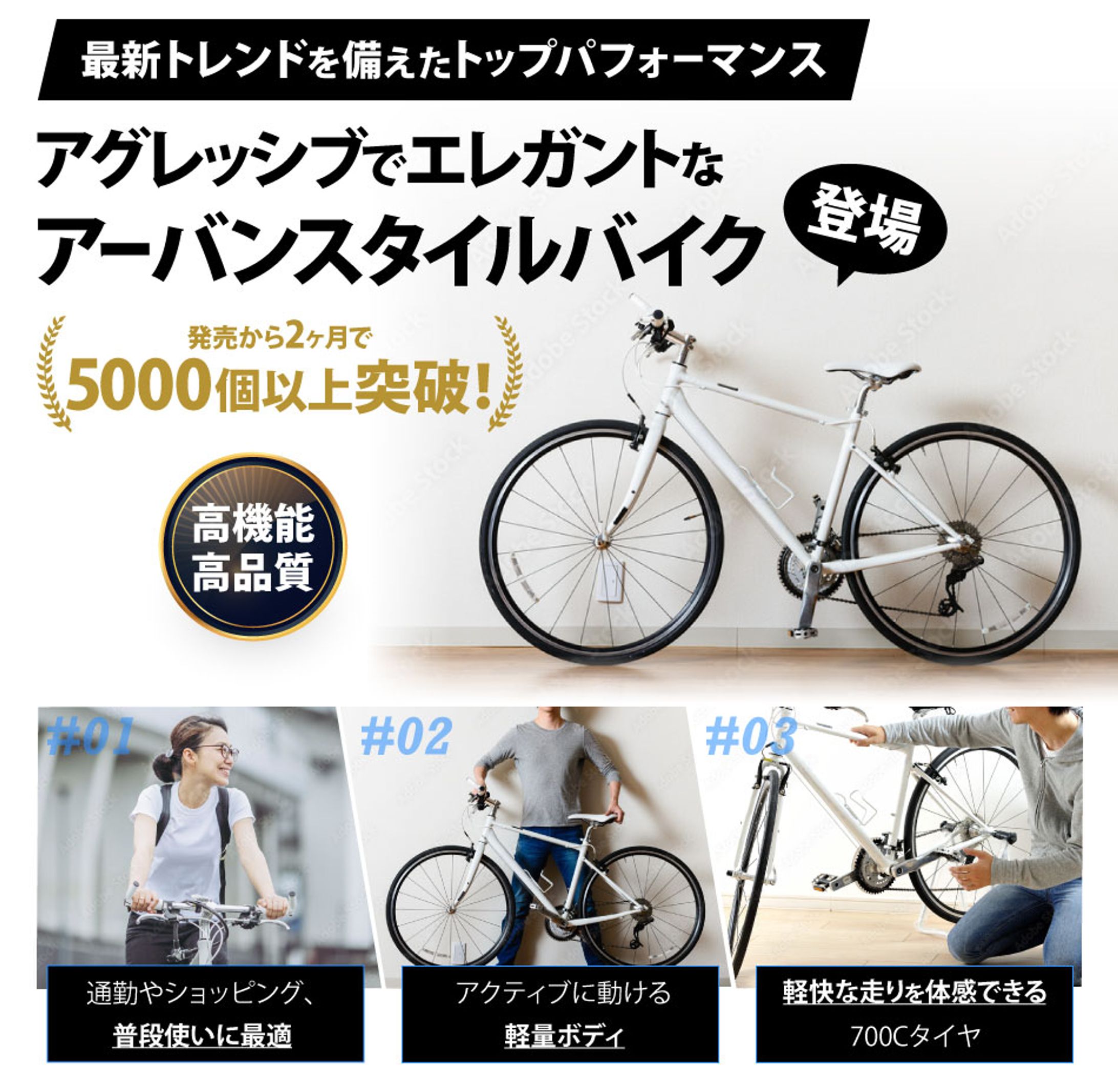 【バナー】物販バイク-1