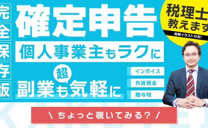 クリエイター、ハウツー