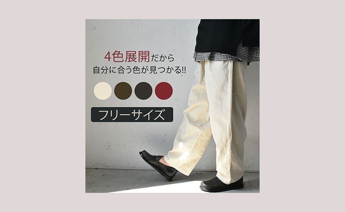株式会社まつや様　楽天商品画像