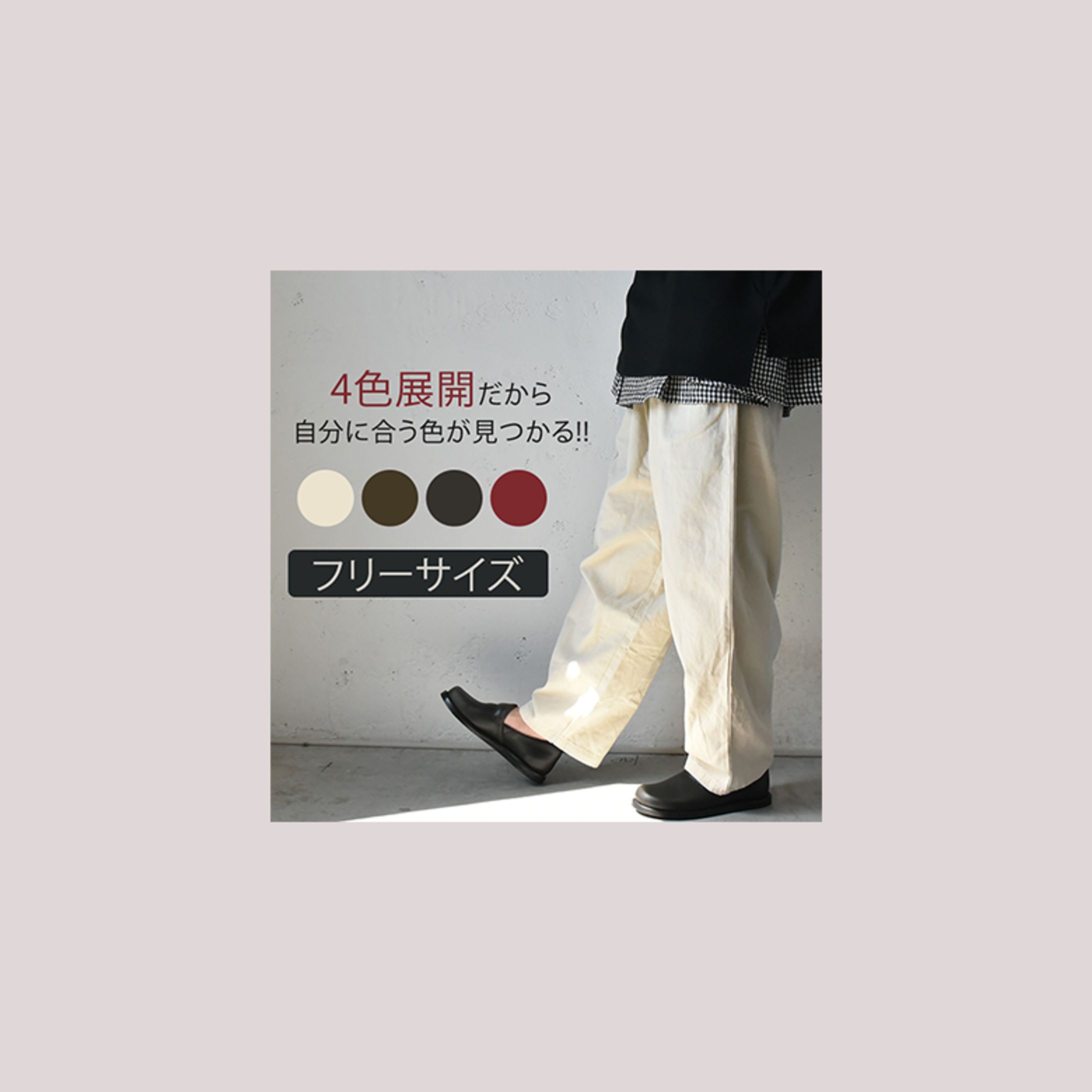 株式会社まつや様　楽天商品画像-1