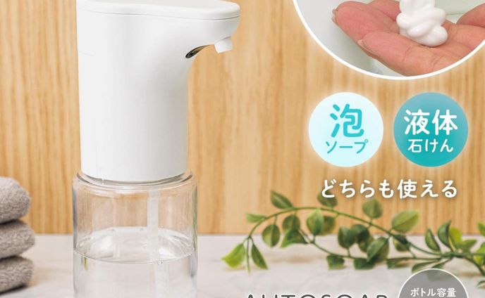 ECサイトの商品画像