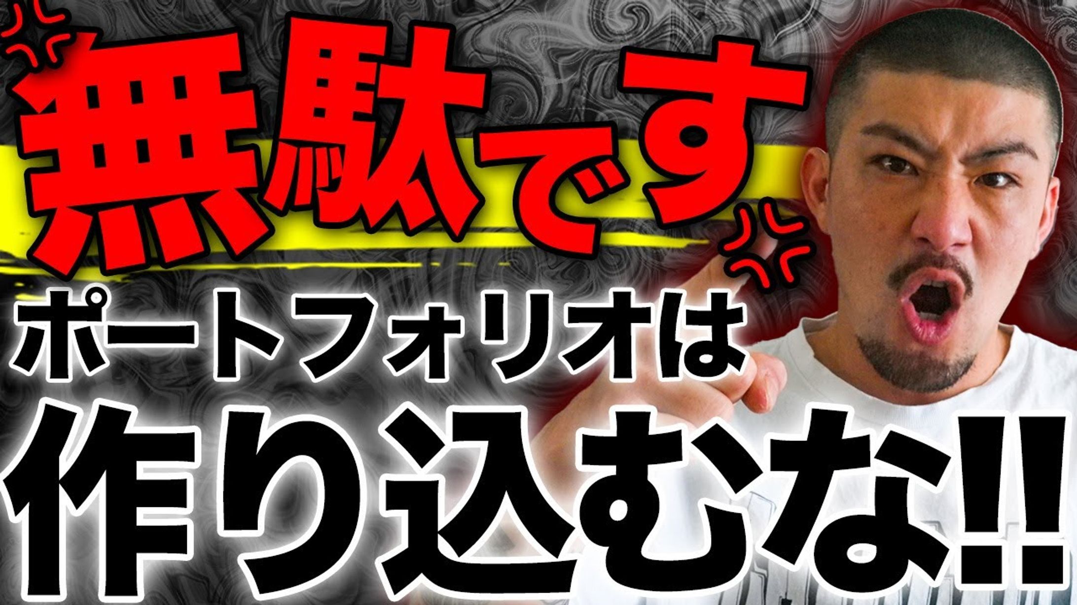 サムネイル-1