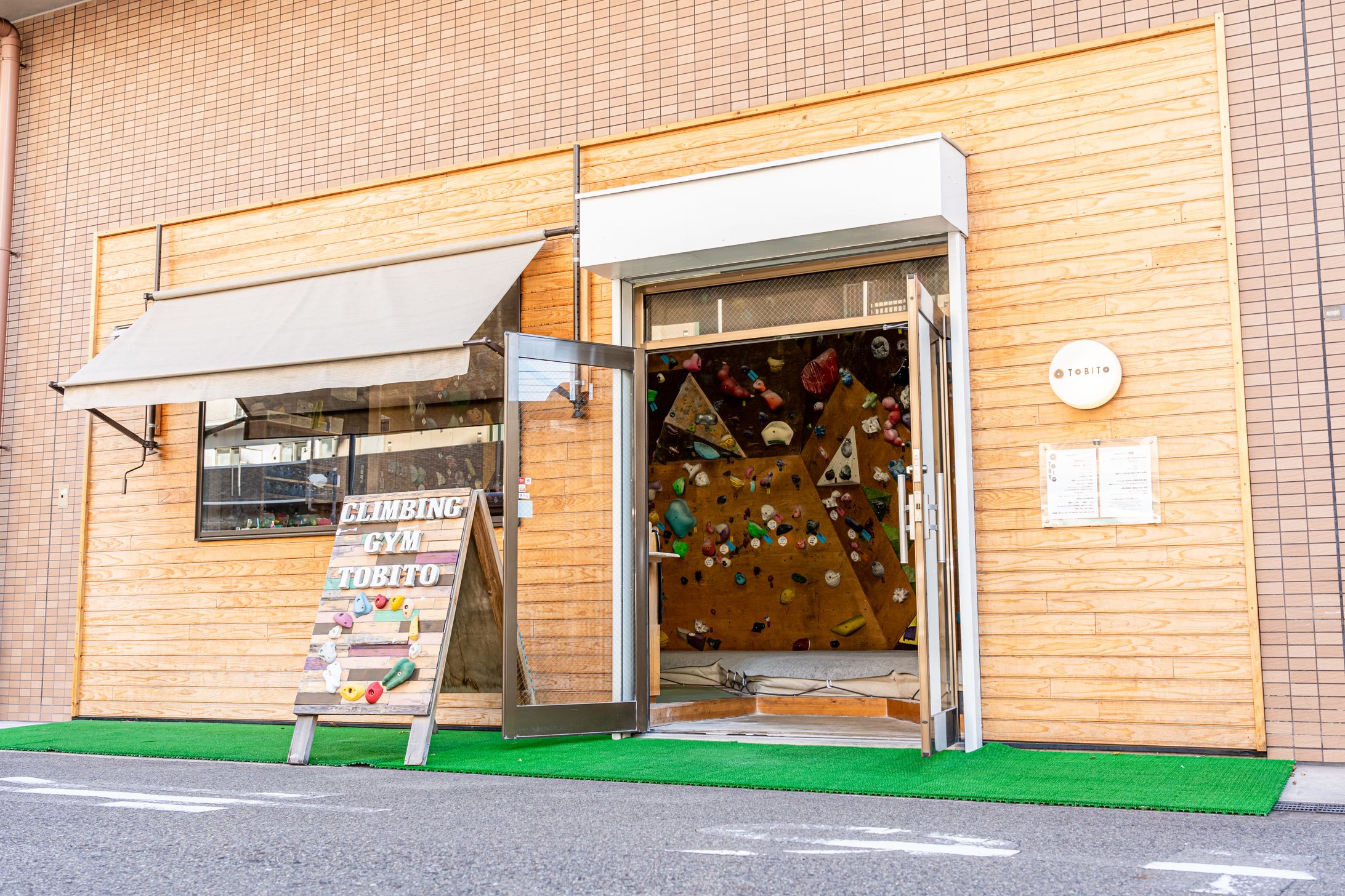 クライミングジム店舗写真撮影-1