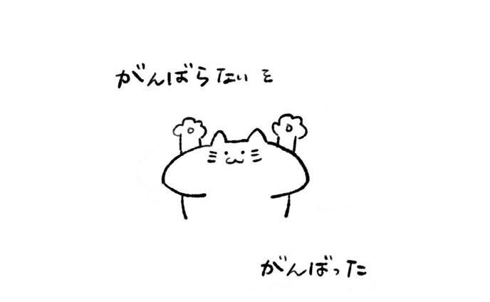 お菓子づくり、illustration