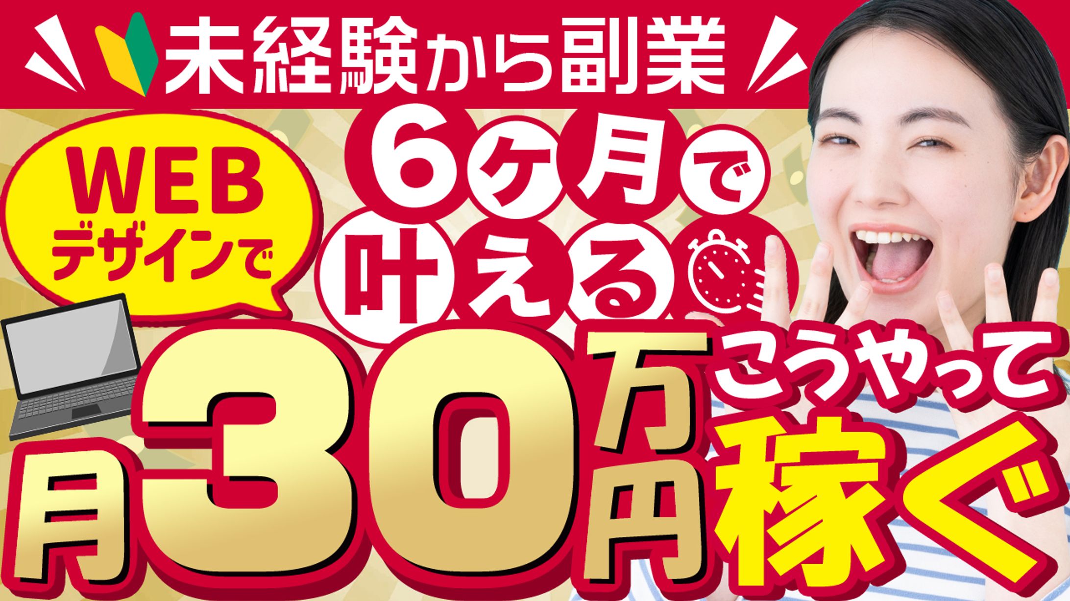 Youtubeサムネイル-1