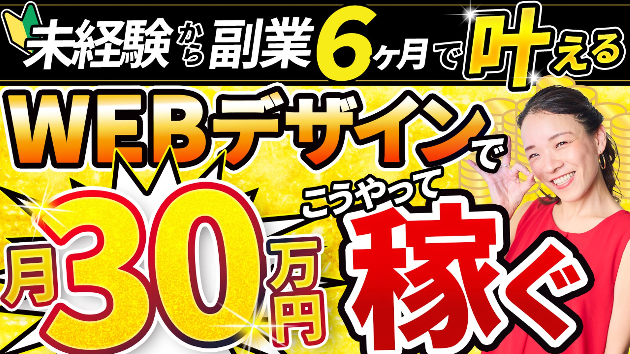 サムネイル：Youtube-1