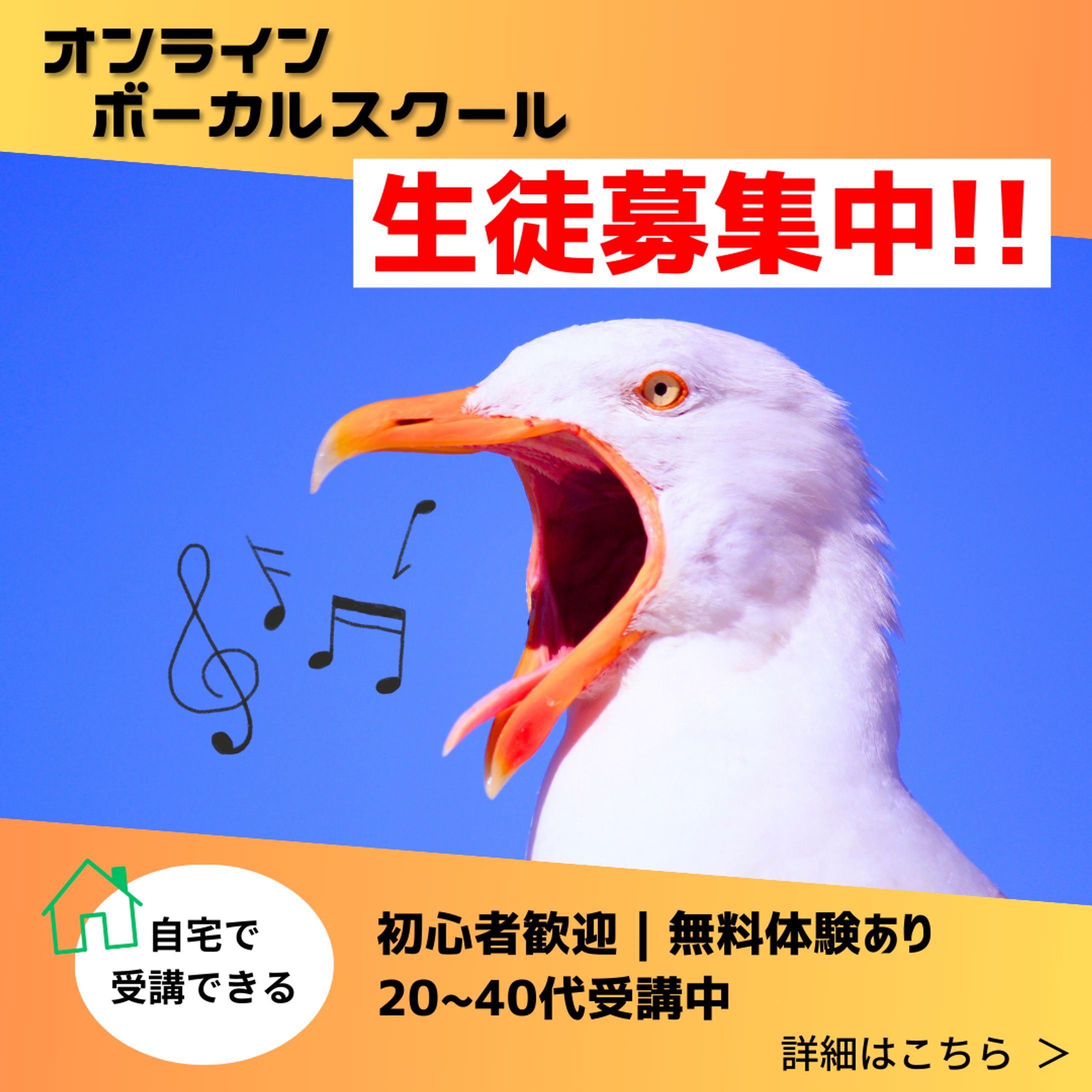 SNS広告用サムネ-1