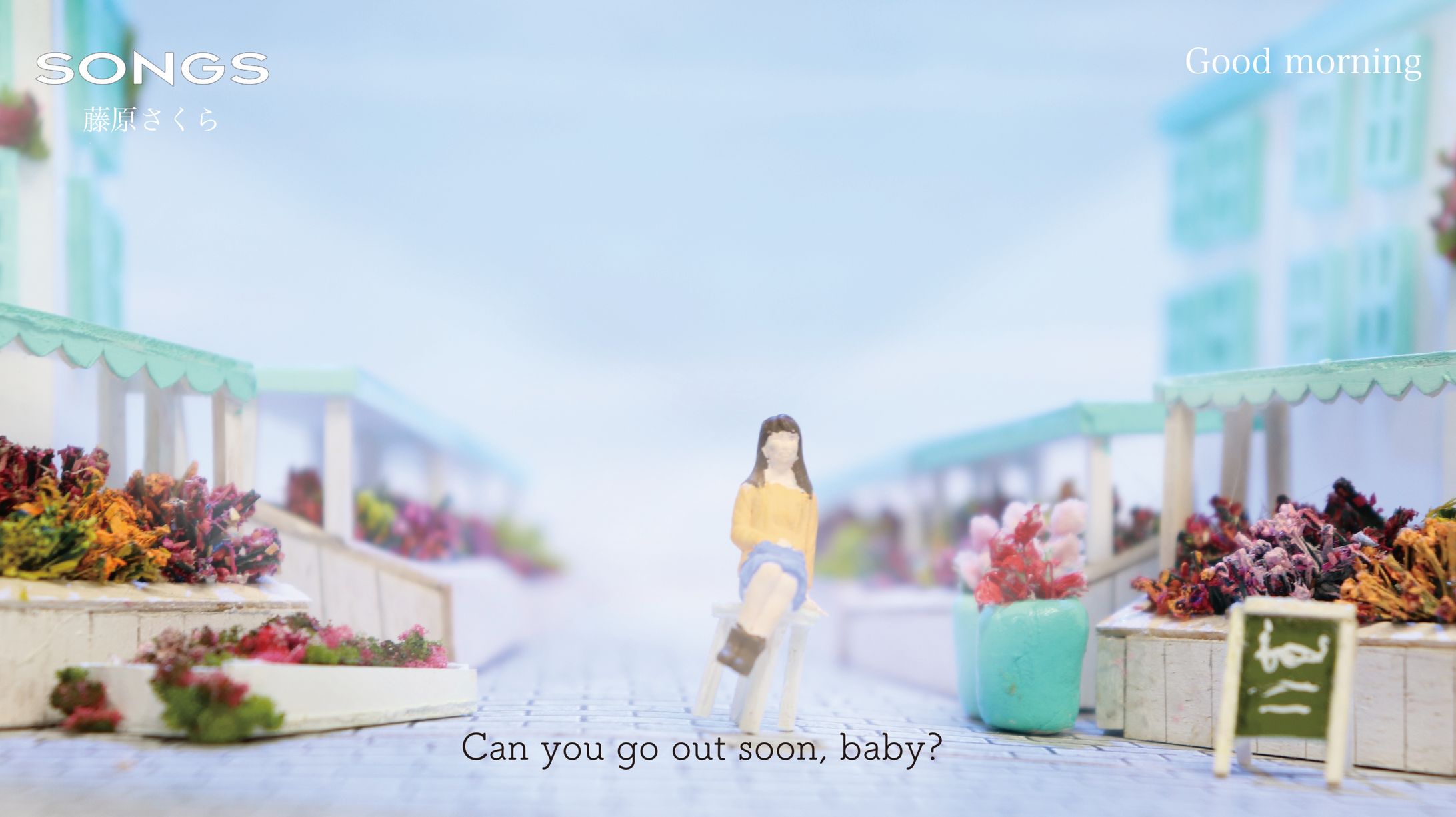 藤原さくら good morning-1