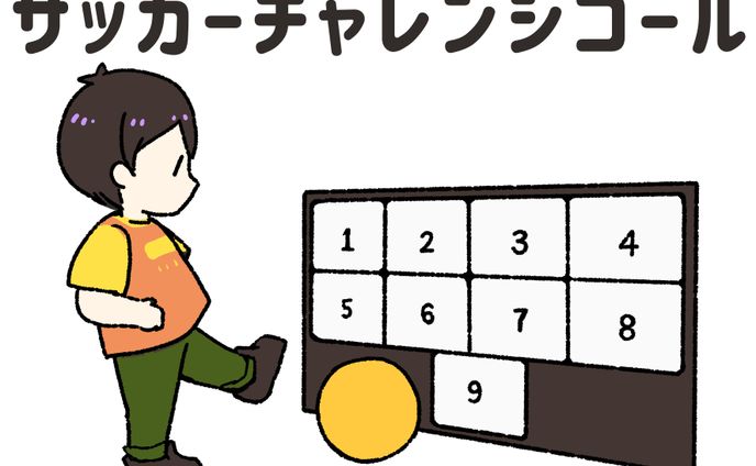 ニュースポーツ用イラスト 005