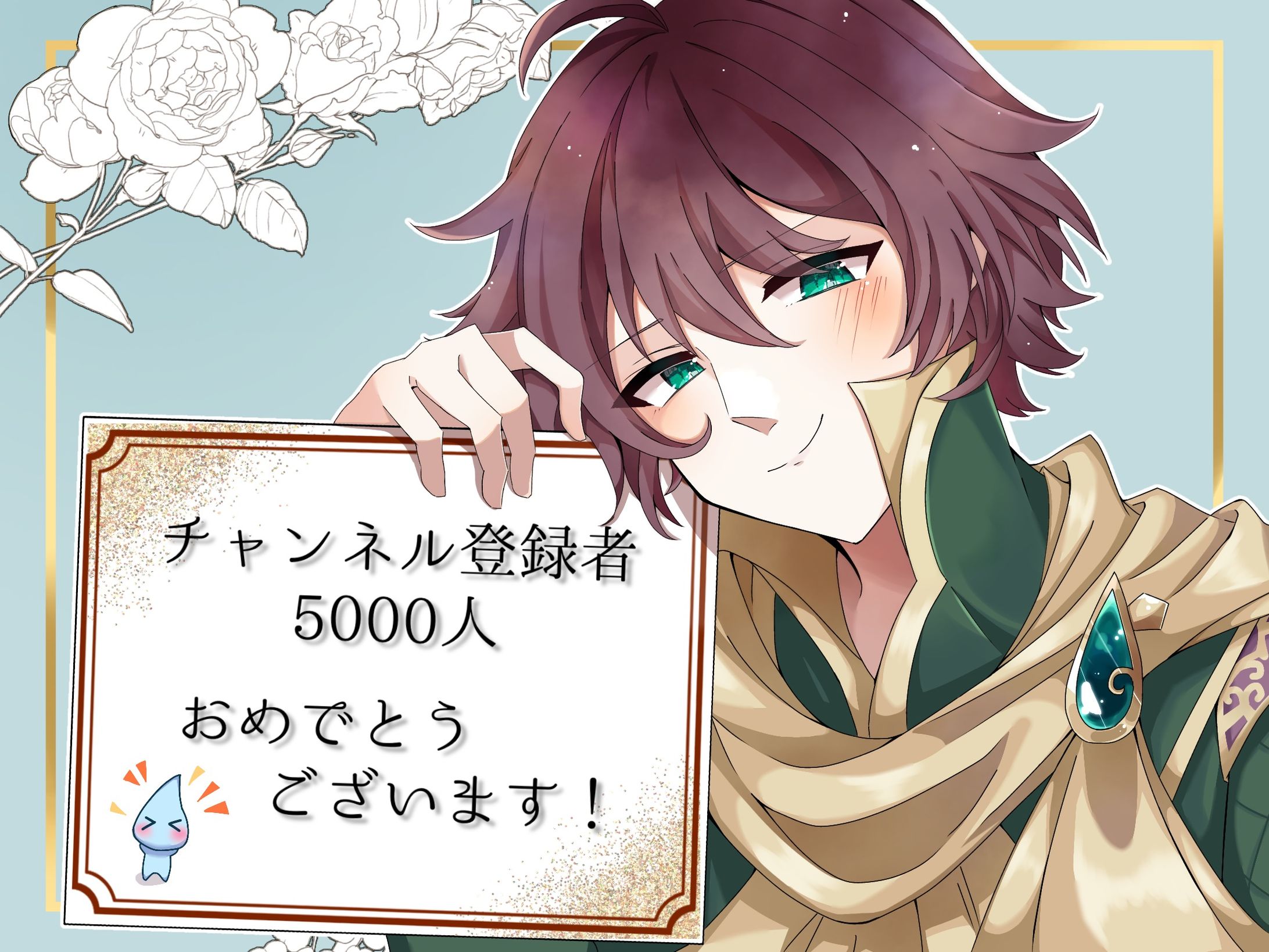 【記念イラスト】雨月ミツル-1