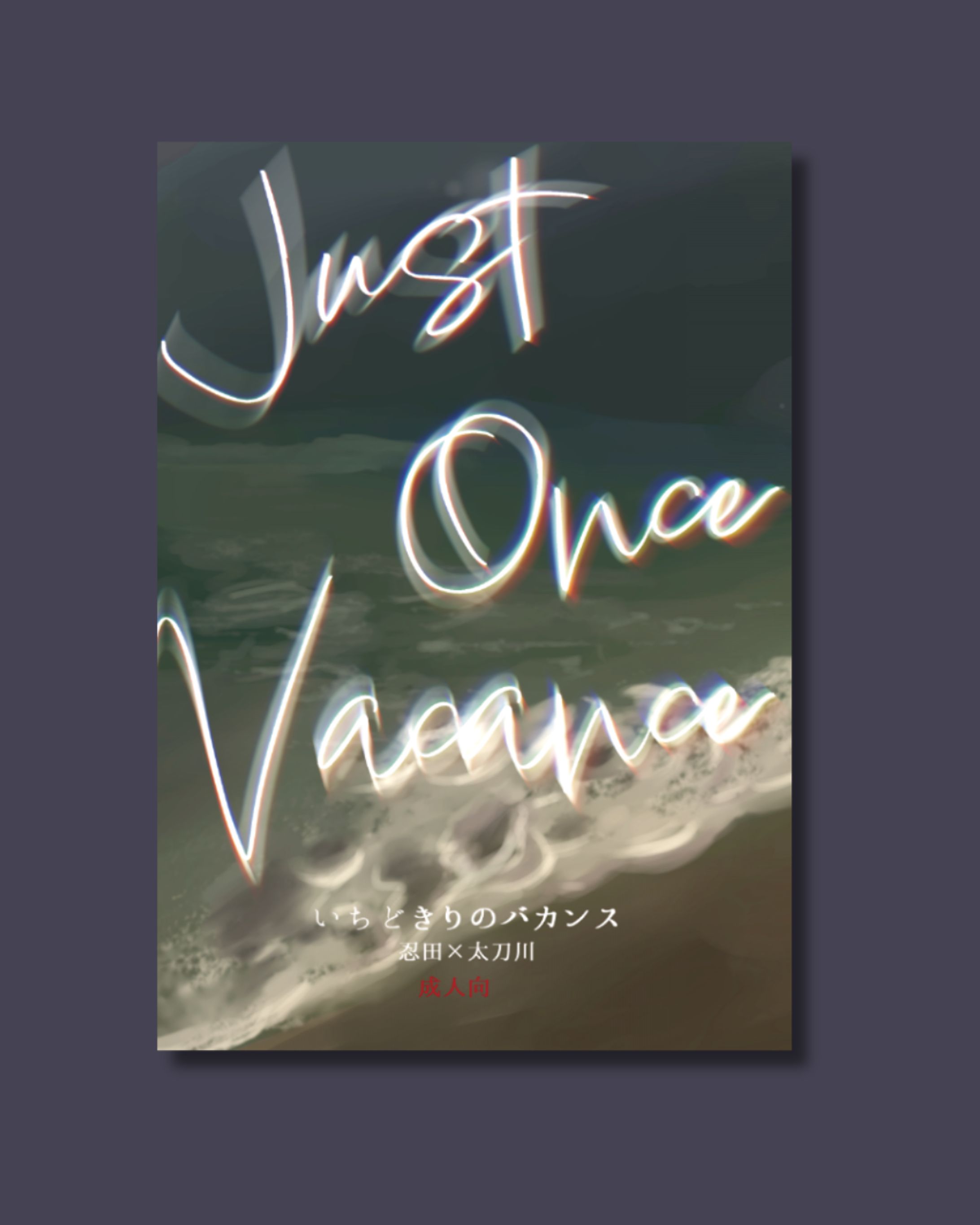 表紙デザイン-1