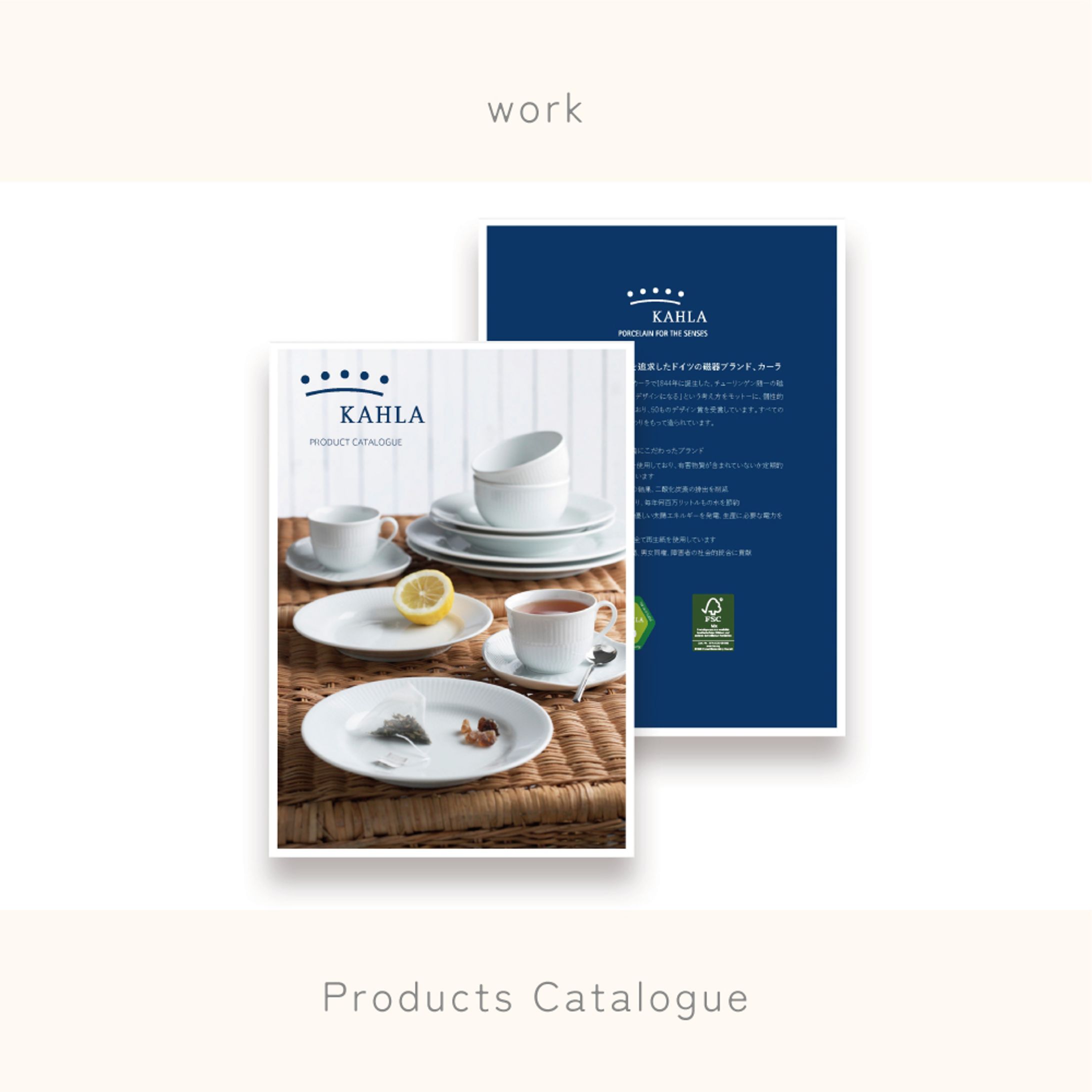 Products Catalogue-1
