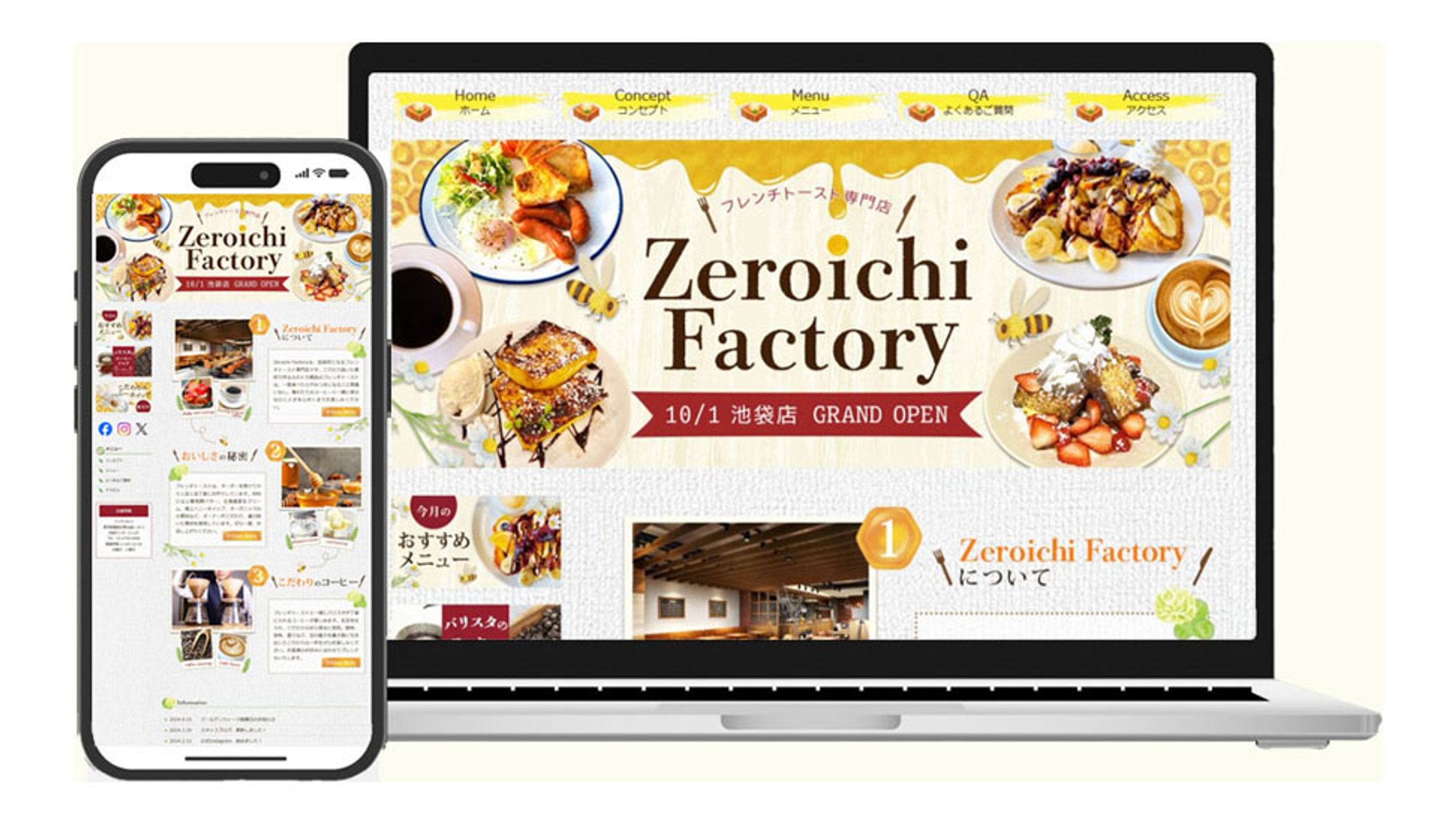 ホームページ・Webサイト｜スクール課題-1