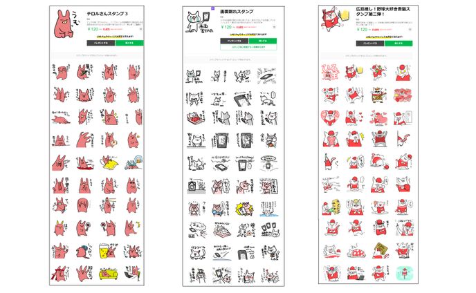 画家、うさぎ