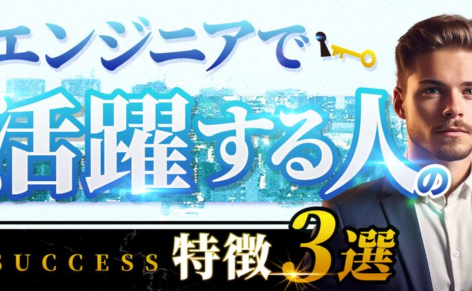 【サムネイル】ビジネス