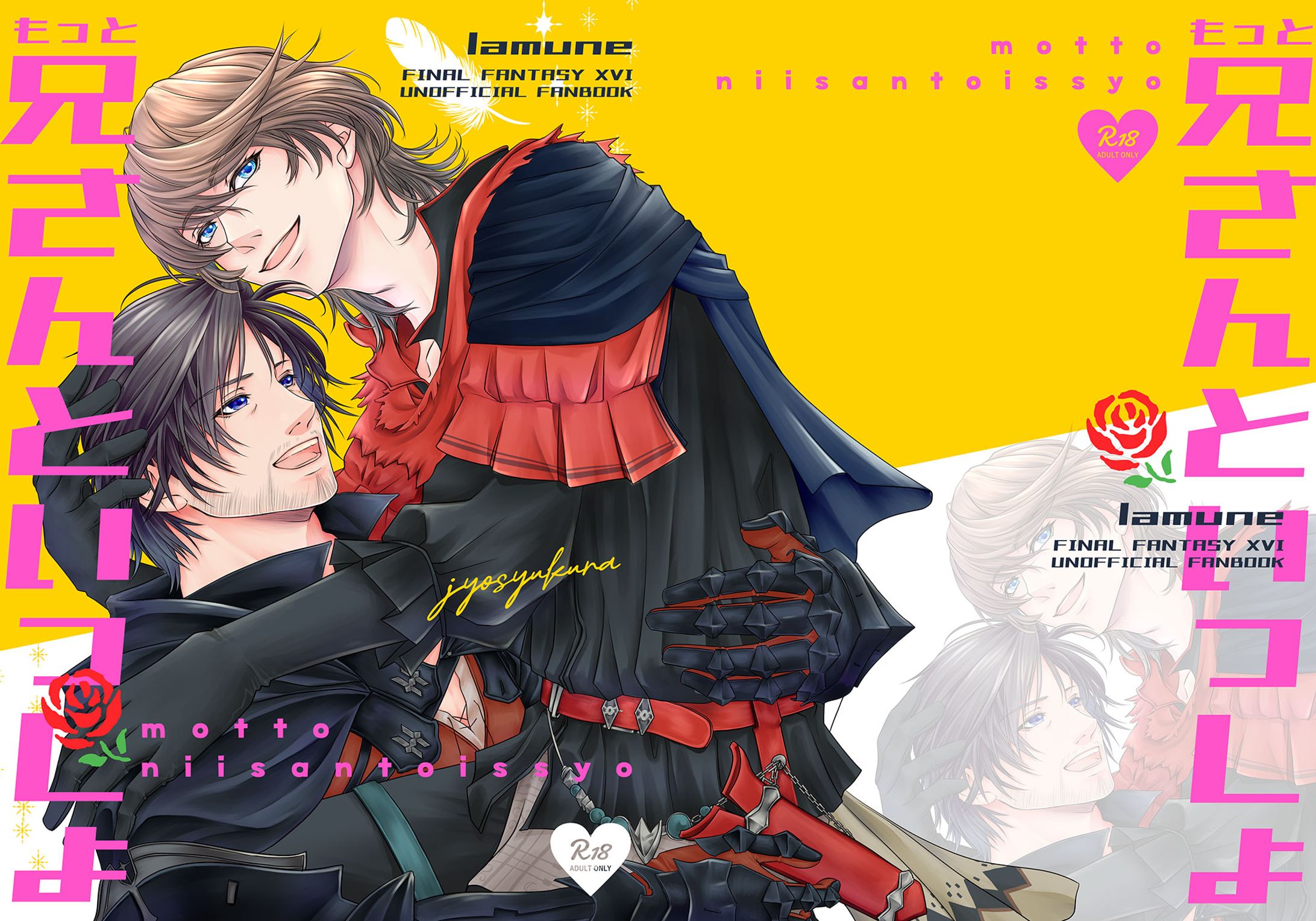 183表紙デザイン-1