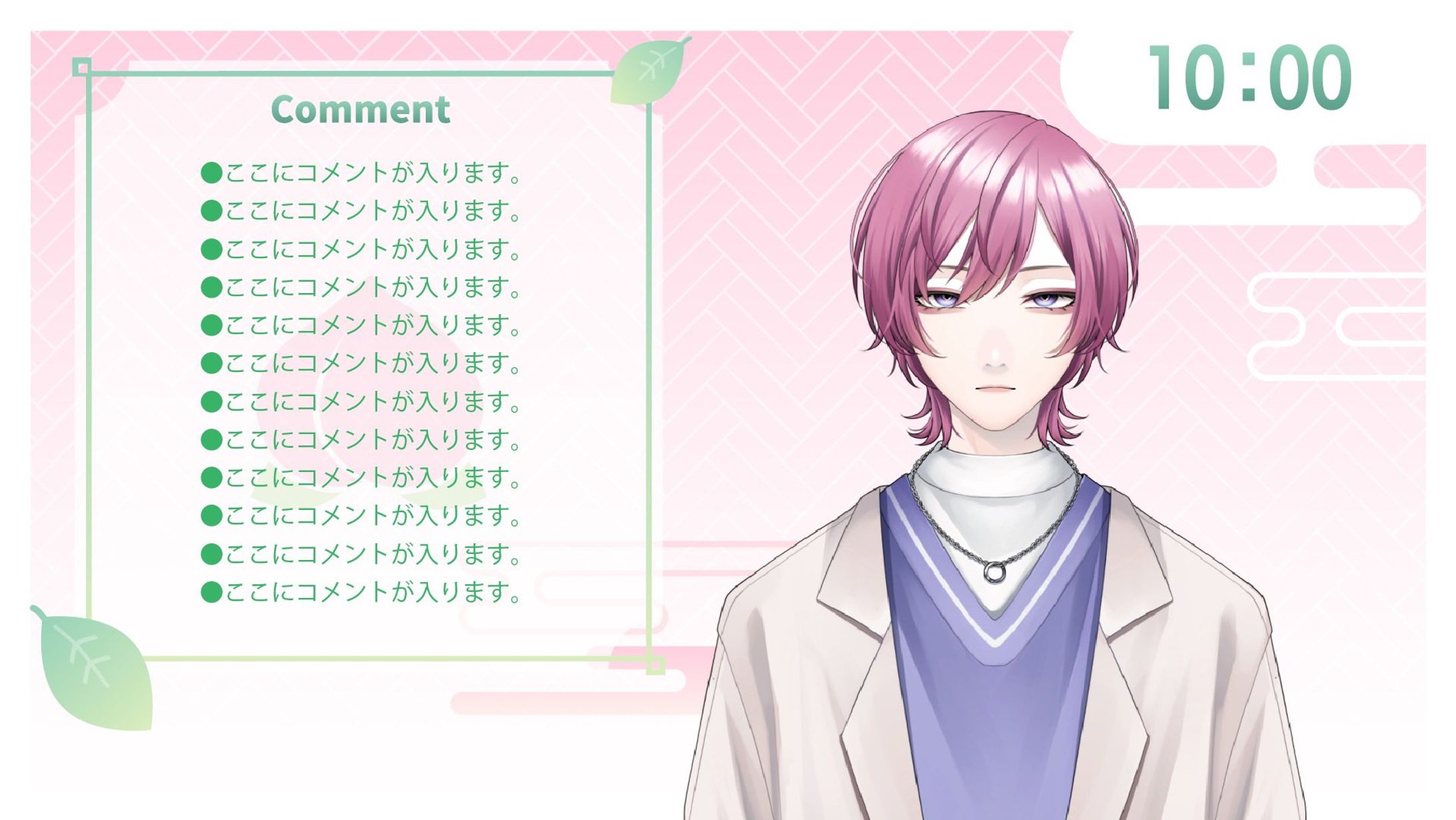 椿桃李様　配信画面(雑談)-1