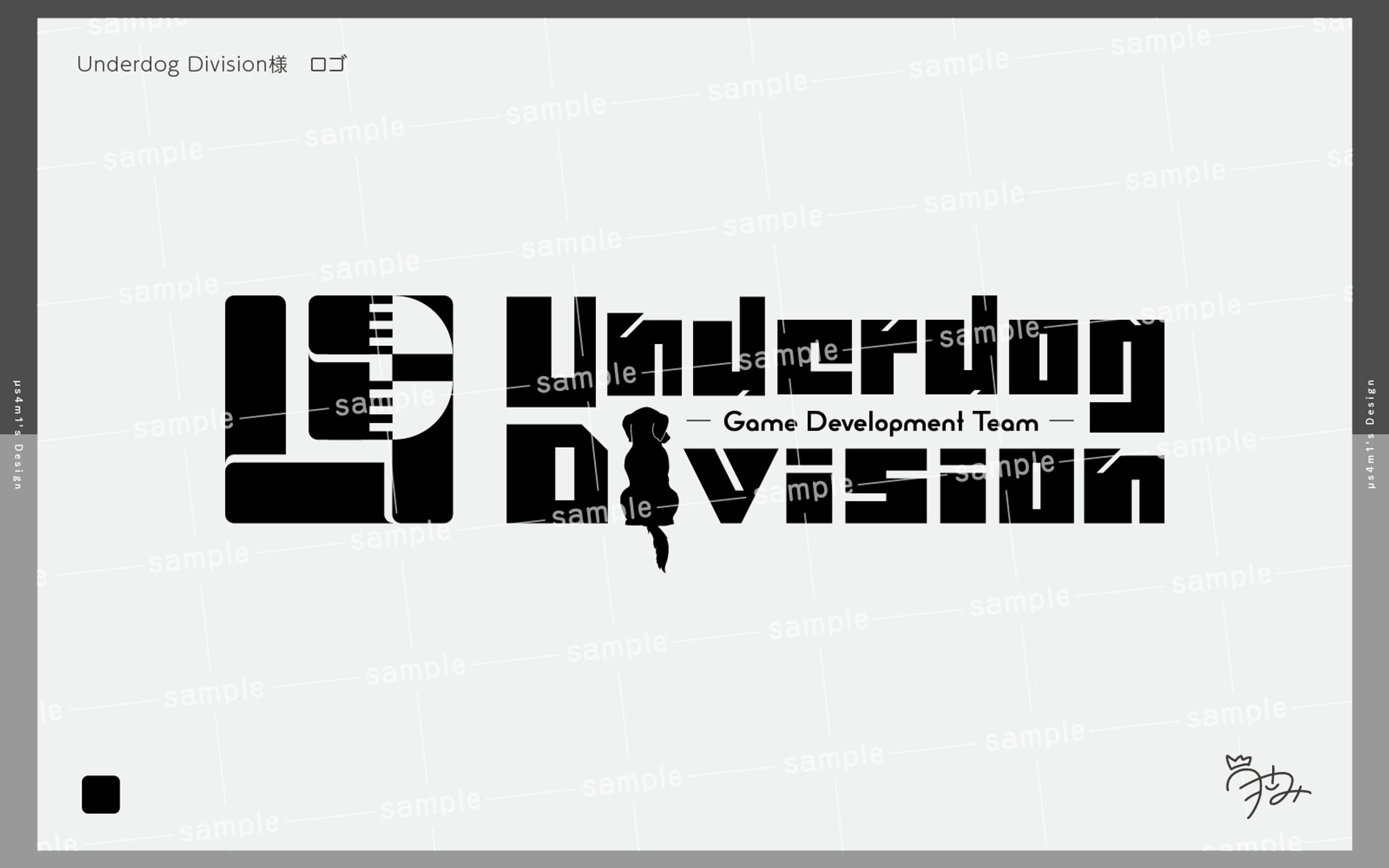 Underdog Division様　ロゴ-1