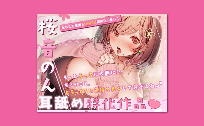 音声、webデザイナー