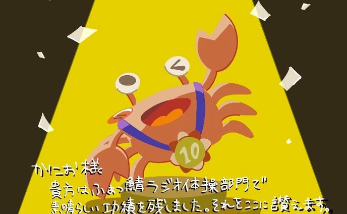 賞状