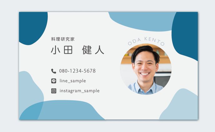 名刺