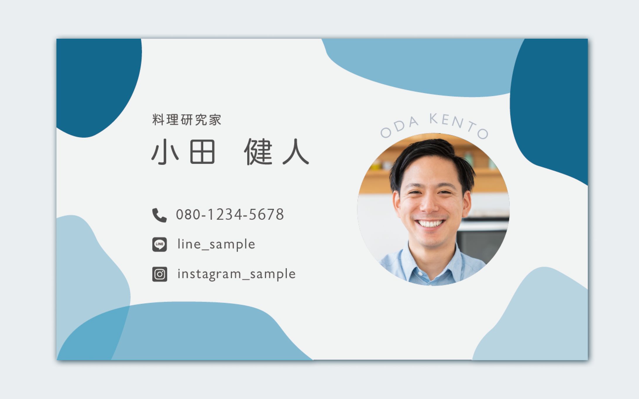 名刺-1