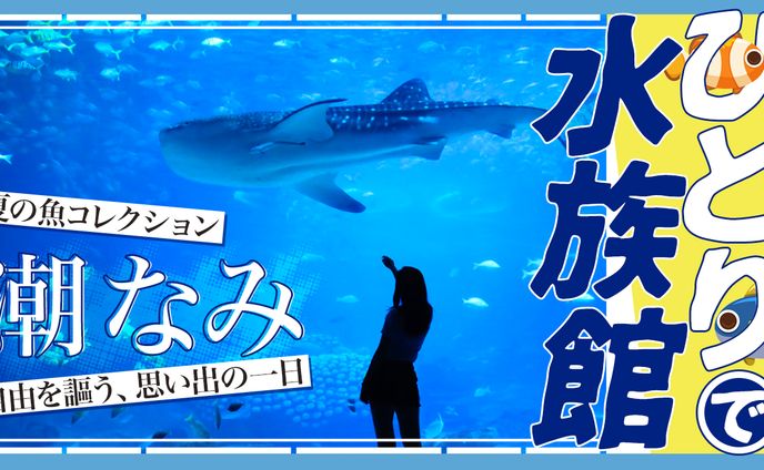 【サムネイル】日常系