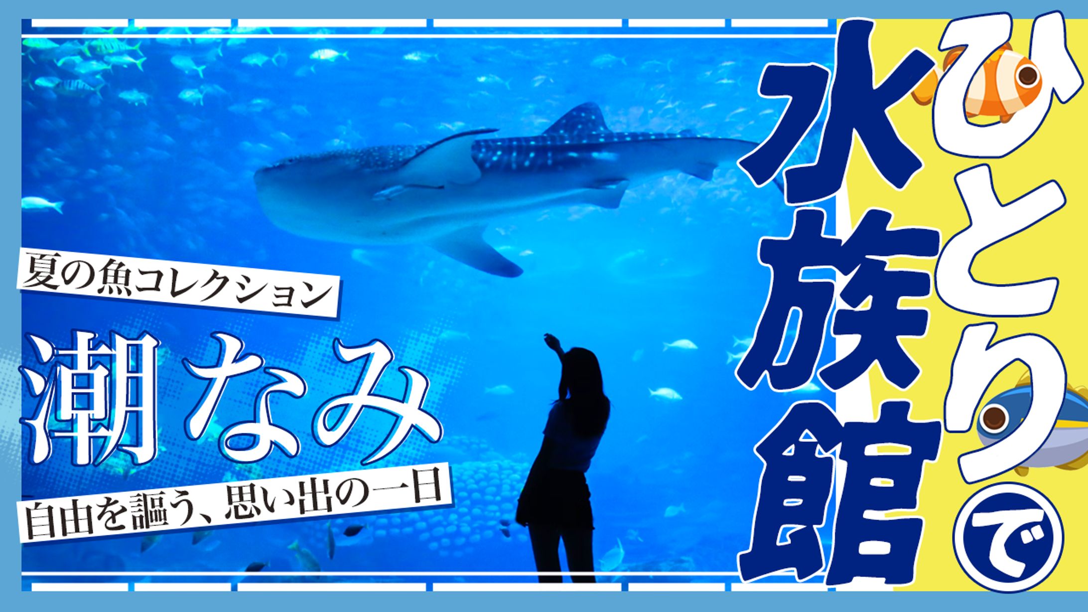 【サムネイル】日常系-1
