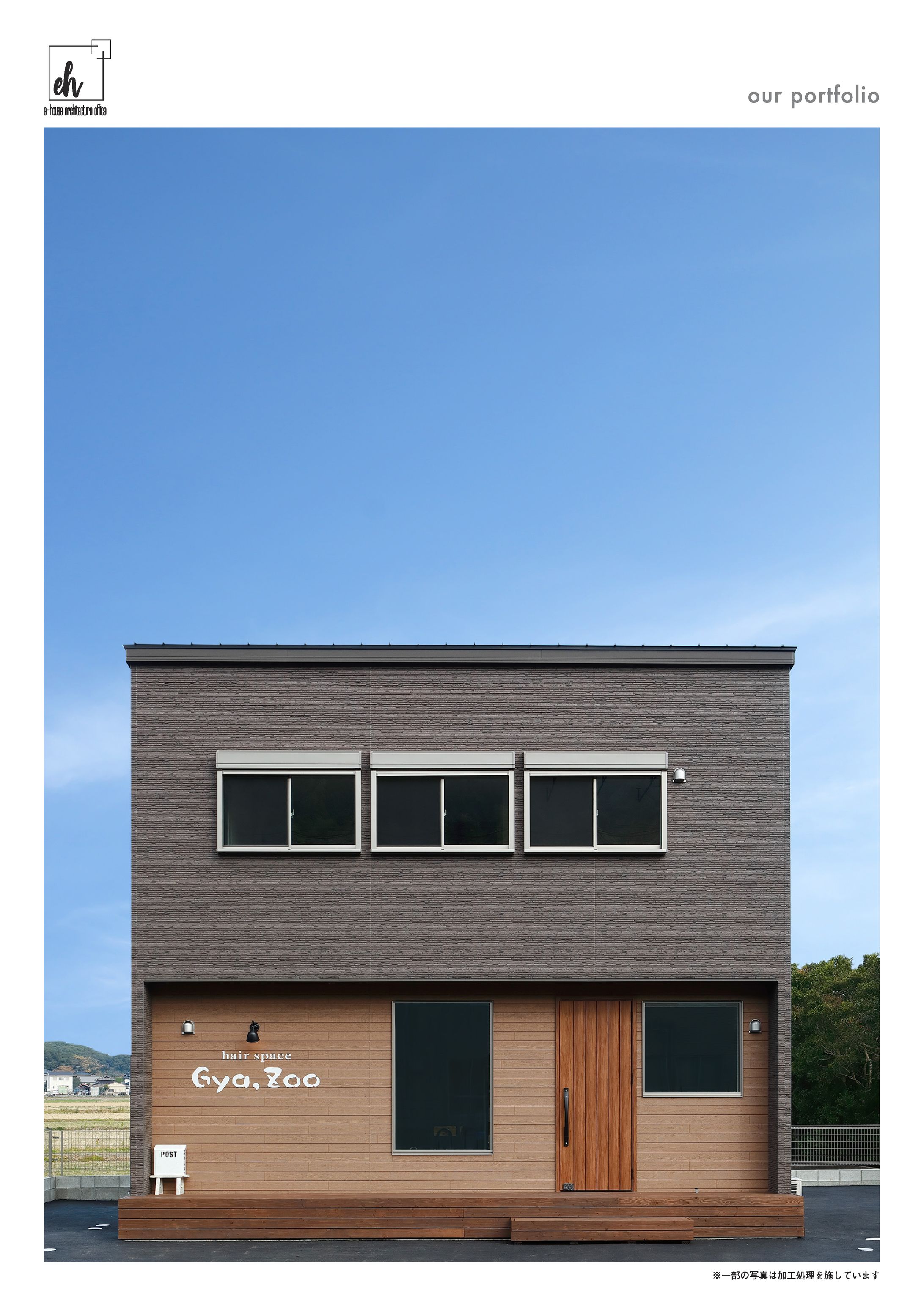 施工事例チラシ002-1